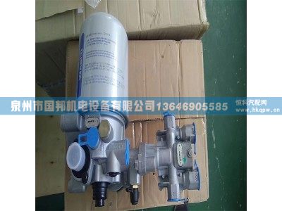 干燥器总成9325012610,阀件,泉州市国邦机电设备有限公司