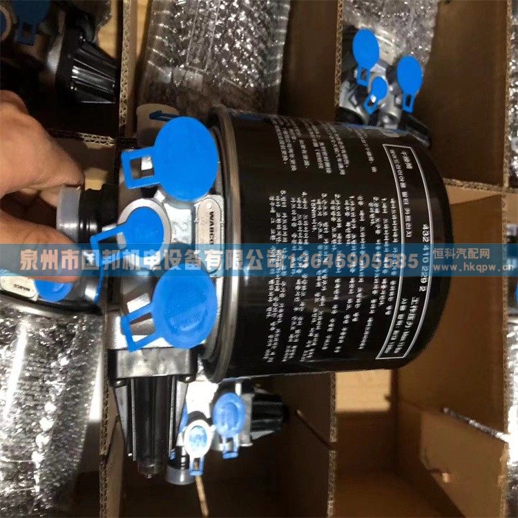 空气干燥器总成9325012010,阀件,泉州市国邦机电设备有限公司