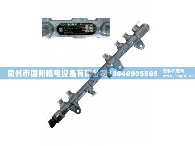 博世BOSCH高压共轨管0445226091图6