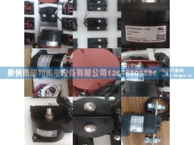 接触器EVR100-24S/W,接触器 继电器,泉州市国邦机电设备有限公司