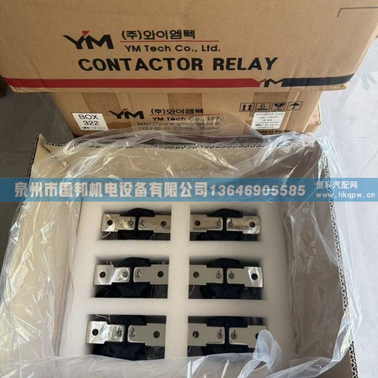 接触器EVR100-12S/W/C,接触器 继电器,泉州市国邦机电设备有限公司