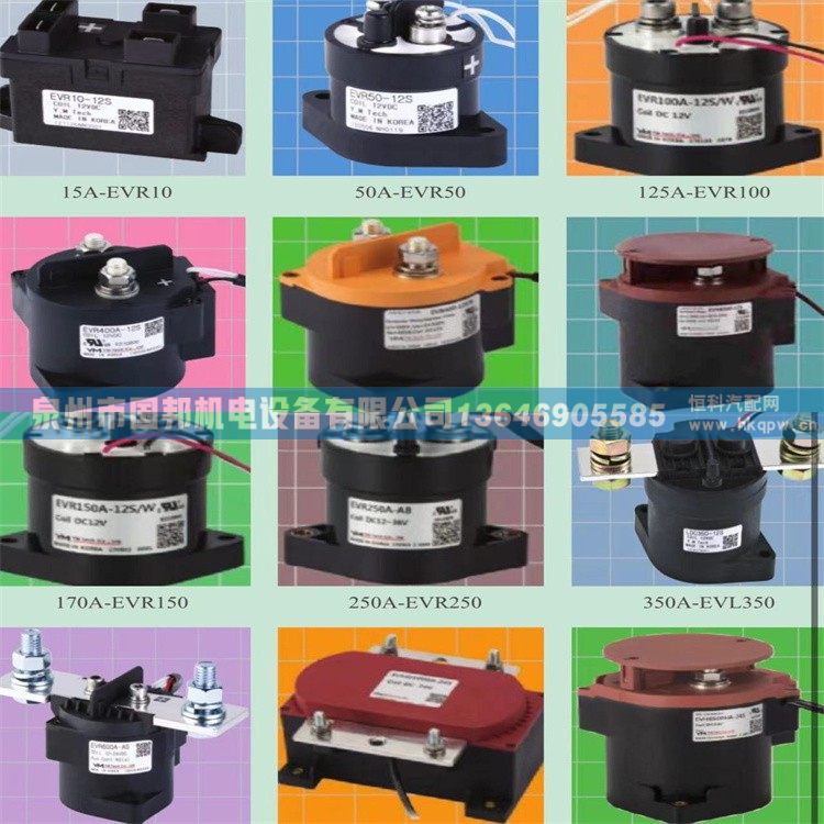 接触器EVR250A-AB,接触器 继电器,泉州市国邦机电设备有限公司