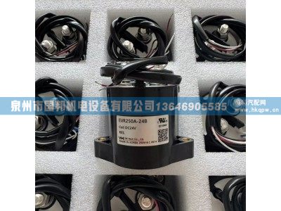 接触器EVR250A-12S,接触器 继电器,泉州市国邦机电设备有限公司