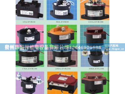 接触器EVR250A-24B,接触器 继电器,泉州市国邦机电设备有限公司