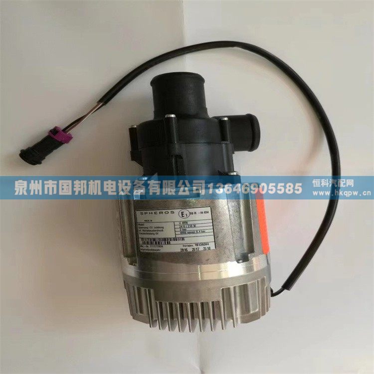 电子水泵1307-00907,电子水泵,泉州市国邦机电设备有限公司