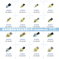 CAT卡特進(jìn)氣壓力傳感器274-6720