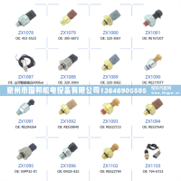 現(xiàn)代挖掘機(jī)工程機(jī)械50bar壓力傳感器31Q4-40830