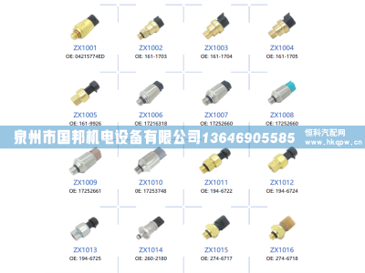 传感器3200T0400S05ER00,传感器,泉州市国邦机电设备有限公司 传感器3200T0400S05ER00,传感器,泉州市国邦机电设备有限公司