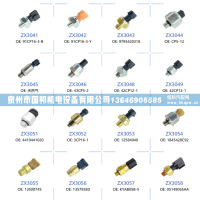 山貓工程機(jī)械裝載機(jī)機(jī)油壓力傳感器6674316