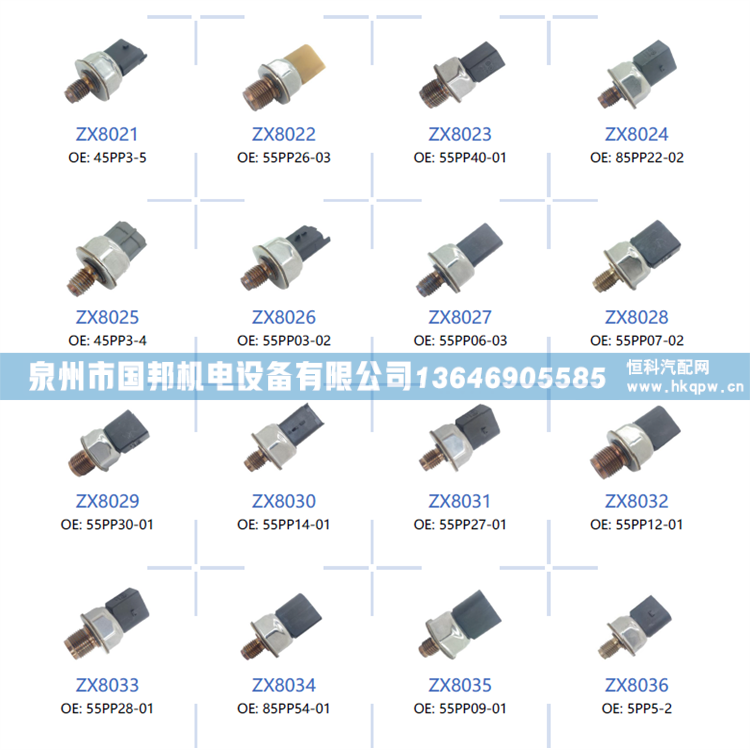 柳工0-500Bar压力传感器变送器MBS1250 063G1946/变送器MBS1250 063G1946