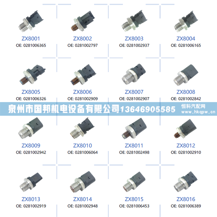 康明斯温度传感器4327021/传感器4327021