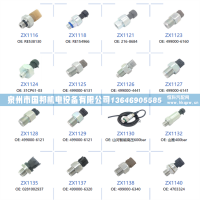 Cummins康明斯压力传感器C4358810