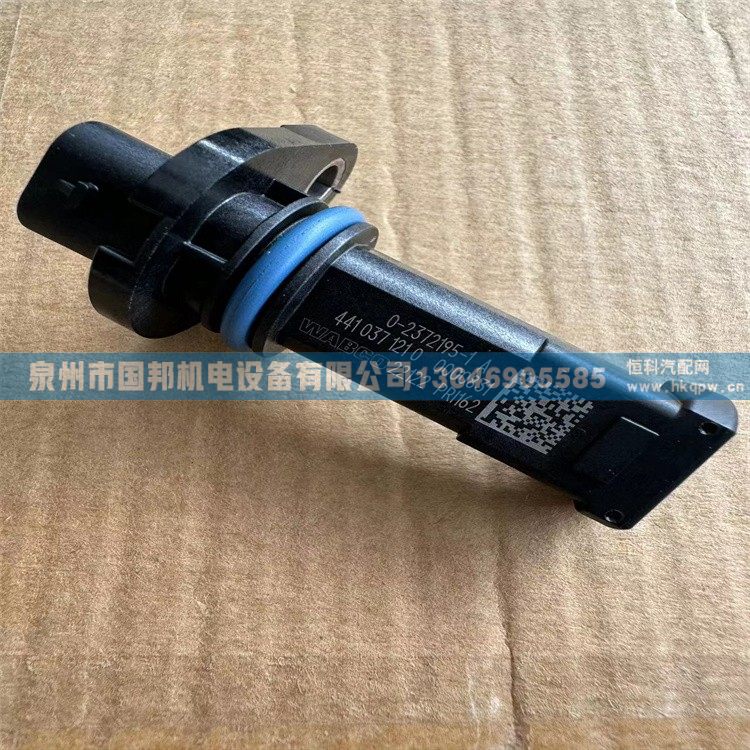 法士特输出轴转速传感器零件号67013072