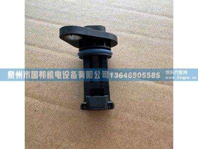 零件号67013072,传感器,泉州市国邦机电设备有限公司