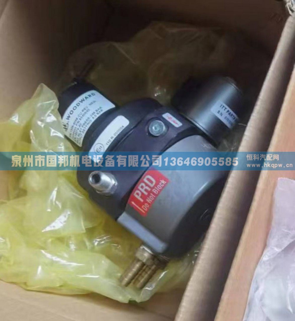 减压器1326-4086,阀件,泉州市国邦机电设备有限公司