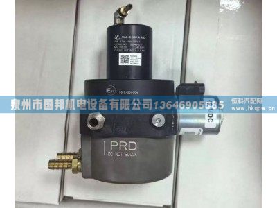 减压器1326-4057,阀件,泉州市国邦机电设备有限公司