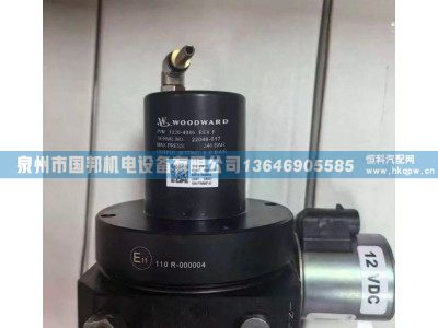 减压器1326-4057,阀件,泉州市国邦机电设备有限公司