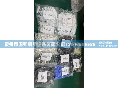 车端插座PFSC-JXA-BS1250,连接器,泉州市国邦机电设备有限公司 车端插座PFSC-JXA-BS1250,连接器,泉州市国邦机电设备有限公司