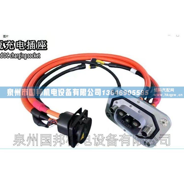 新能源汽车换电连接器车端插座PFSC-JXA-BS1295/插座PFSC-JXA-BS1295