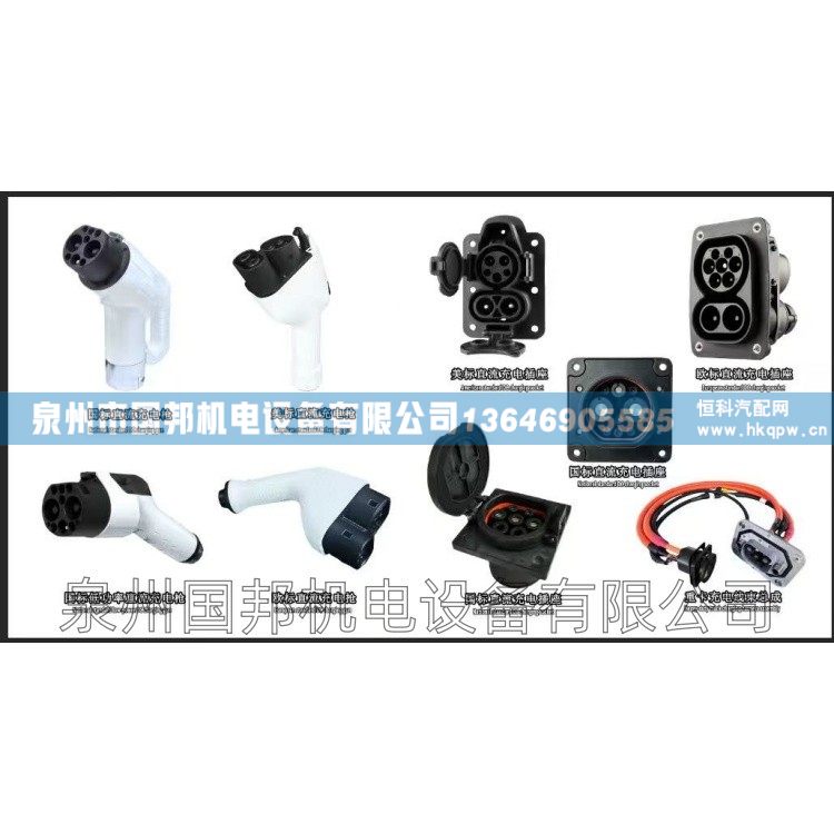 新能源汽车电池端插头换电连接器PFSC-JXA-CP1250/电池端插头换电连接器PFSC-JXA-CP1250