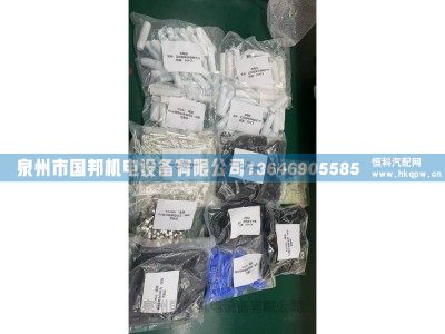 换电连接器PFSC-JXB-CP1250,连接器,泉州市国邦机电设备有限公司