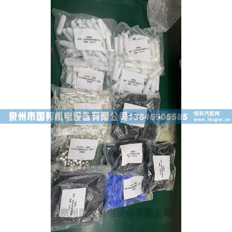 连接器PFSC-JXB-CP1270,连接器,泉州市国邦机电设备有限公司