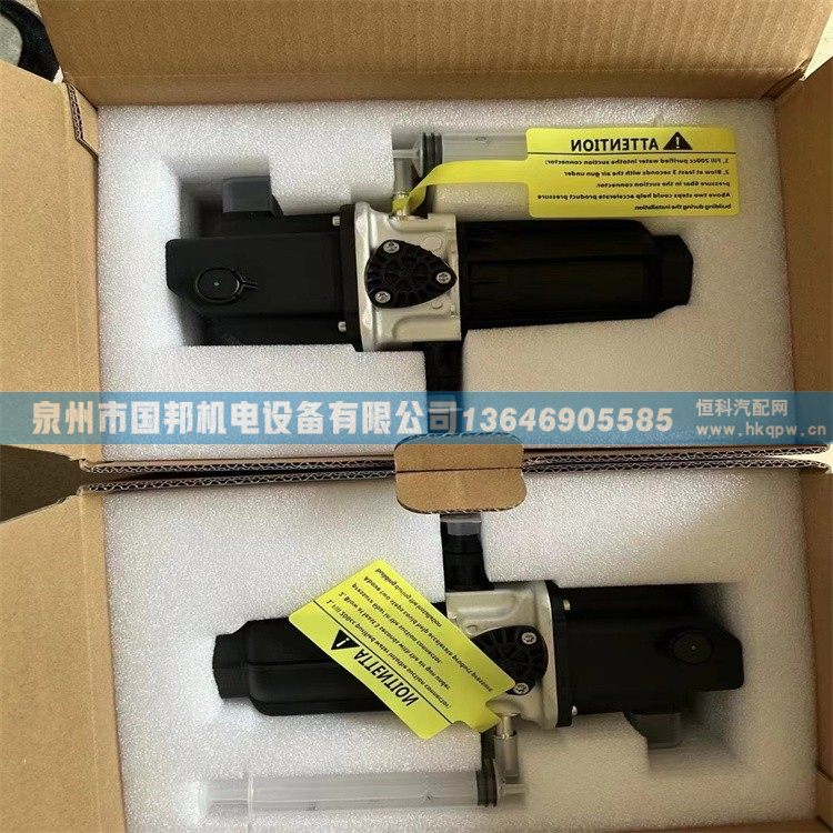 尿素泵A0001407978,尿素泵,泉州市国邦机电设备有限公司