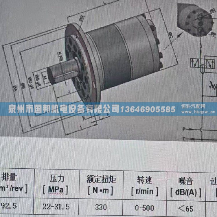 乳化液压马达SMW12/50,液压马达 柱塞泵,泉州市国邦机电设备有限公司