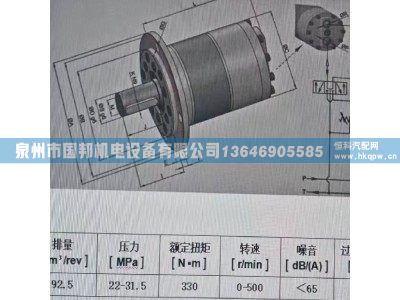 液压马达SMW04/25,液压马达 柱塞泵,泉州市国邦机电设备有限公司 液压马达SMW04/25,液压马达 柱塞泵,泉州市国邦机电设备有限公司