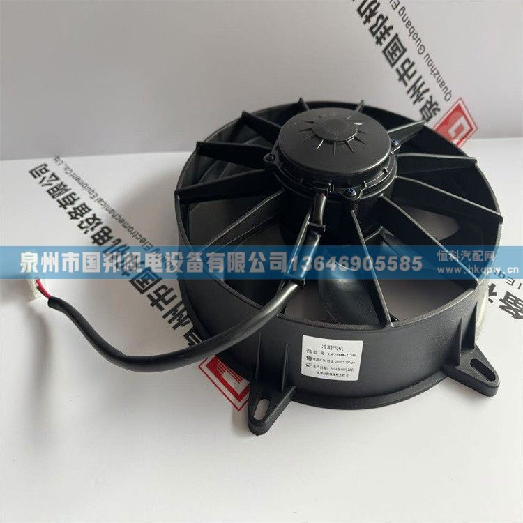 冷凝风机VA22-AP11/C-50A,冷凝风机,泉州市国邦机电设备有限公司