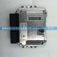 完全替代 BOSCH博世ECU电脑板0281016312