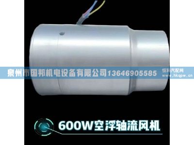 24V-48V 600W高速空气悬浮轴流风机,冷凝风机,泉州市国邦机电设备有限公司