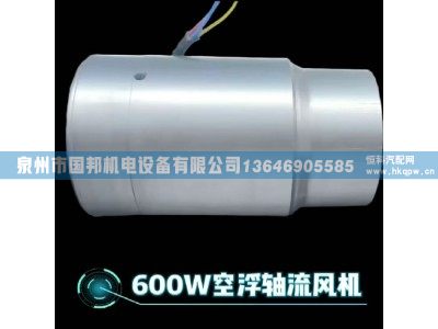 气浮轴流风机 混流风机,冷凝风机,泉州市国邦机电设备有限公司