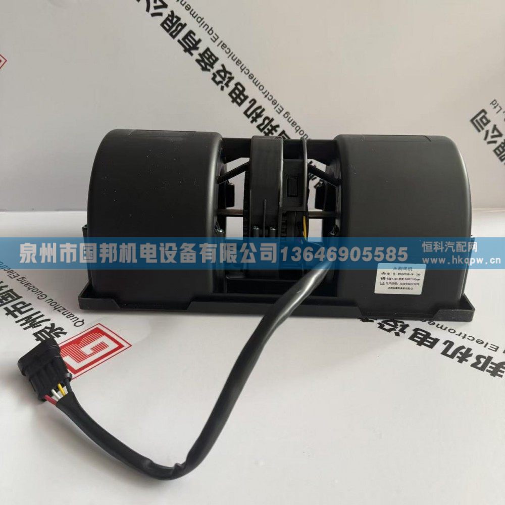 SPAL斯佩爾蒸發(fā)風(fēng)機008-B45-02 24V/蒸發(fā)風(fēng)機008-B45-02