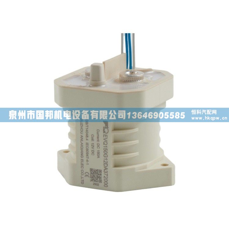 ALQ安来强高压直流接触器EVQ135G12/24图2