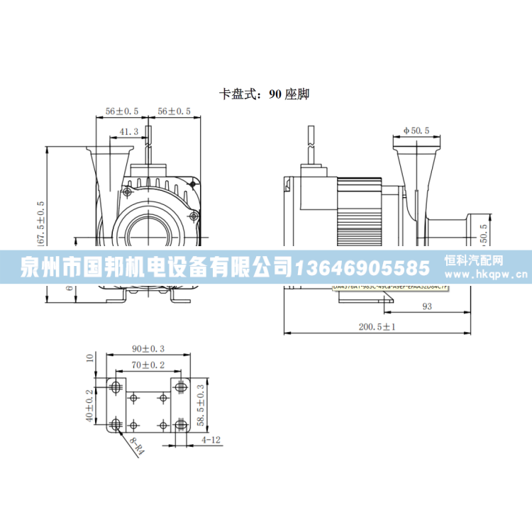 用于储能 充电桩 液冷系统 数据中心EC永磁电机无刷水泵,水泵,泉州市国邦机电设备有限公司