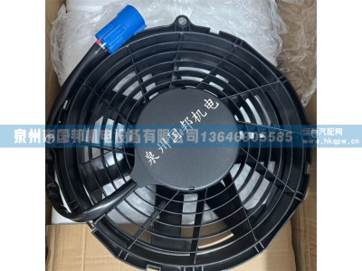 风扇VA11-BP7/C-29A,冷凝风机,泉州市国邦机电设备有限公司