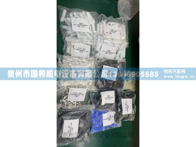 电池端ST596600车端ST595600,换电连接器,泉州市国邦机电设备有限公司
