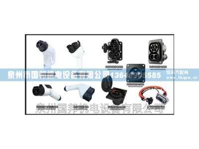 电池端ST596600车端ST595600,换电连接器,泉州市国邦机电设备有限公司