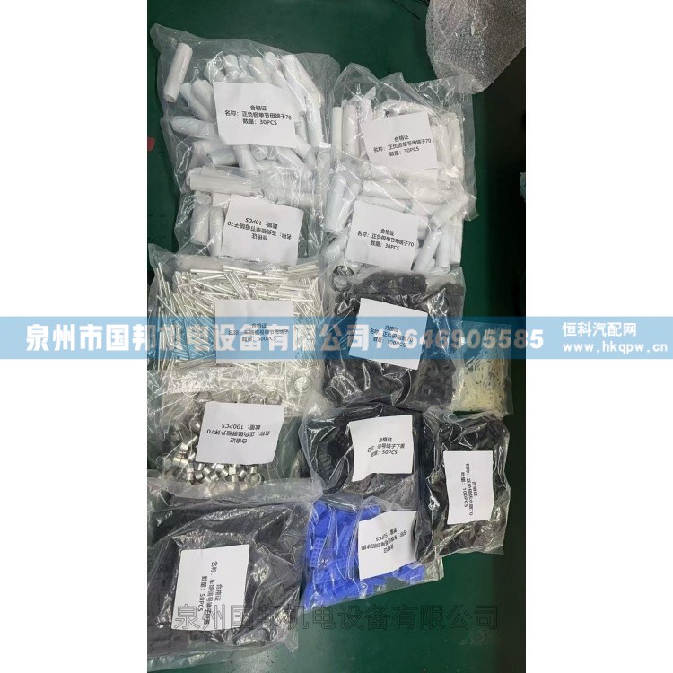 换电连接器ST595600,连接器,泉州市国邦机电设备有限公司