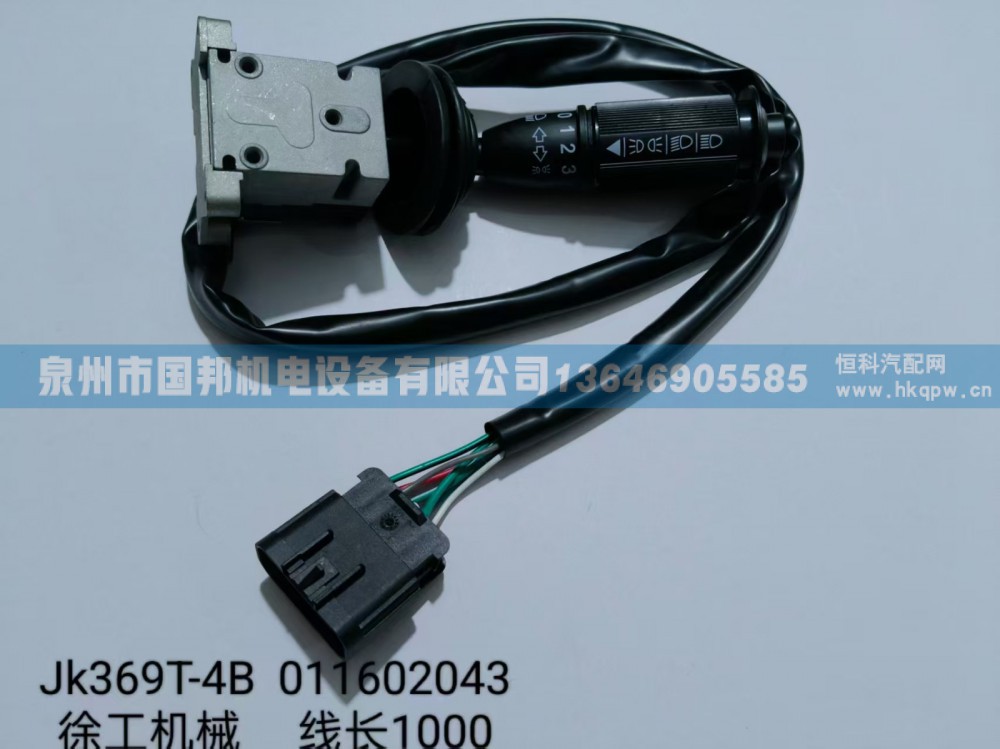 组合开关JK369T-4B,组合开关,泉州市国邦机电设备有限公司