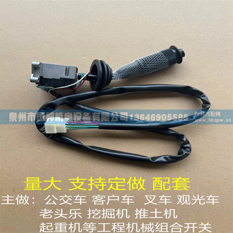 组合开关JK369T-4B,组合开关,泉州市国邦机电设备有限公司
