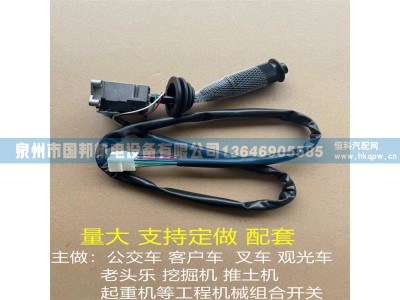 组合开关JK369T-4B,组合开关,泉州市国邦机电设备有限公司