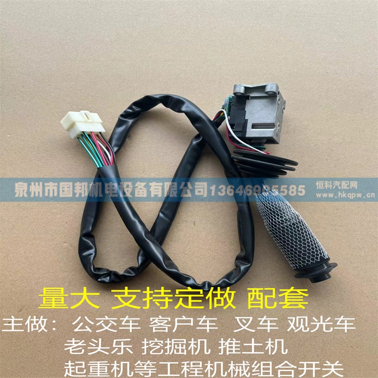 组合开关JK369T-4B,组合开关,泉州市国邦机电设备有限公司