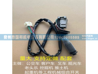 组合开关JK369T-4B,组合开关,泉州市国邦机电设备有限公司