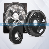 220V-380V德国ATB储能风机 充电桩风机 数据中心智能风机