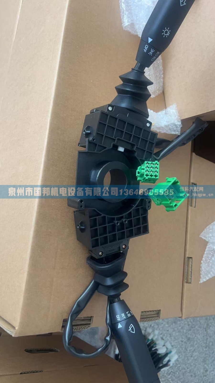 比亚迪BYD公交客车灯光雨刮组合开关13909096-00