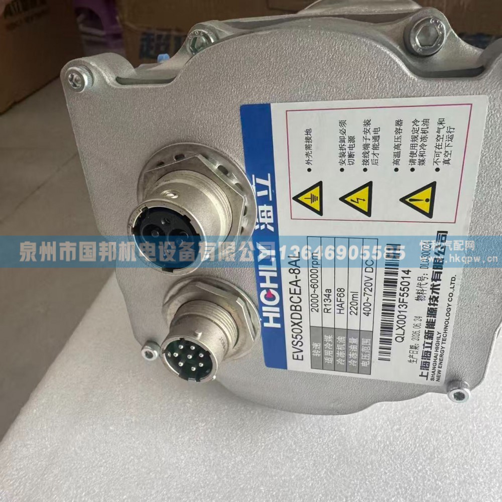 修复机 海立车载空调压缩机EVS34REBEAA-GM1A1