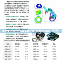 小型轻量化液冷泵YLZQ 16-30GB