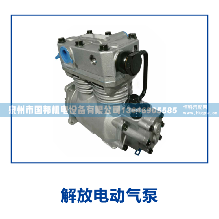 打气泵35090100070,空压机打气泵,泉州市国邦机电设备有限公司